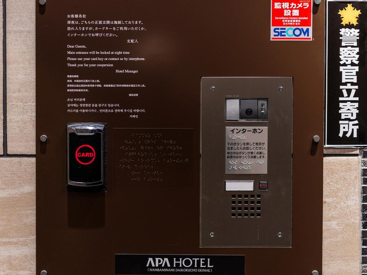 Apa Hotel Nambaminami Daikokucho Ekimae Osaca Exterior foto