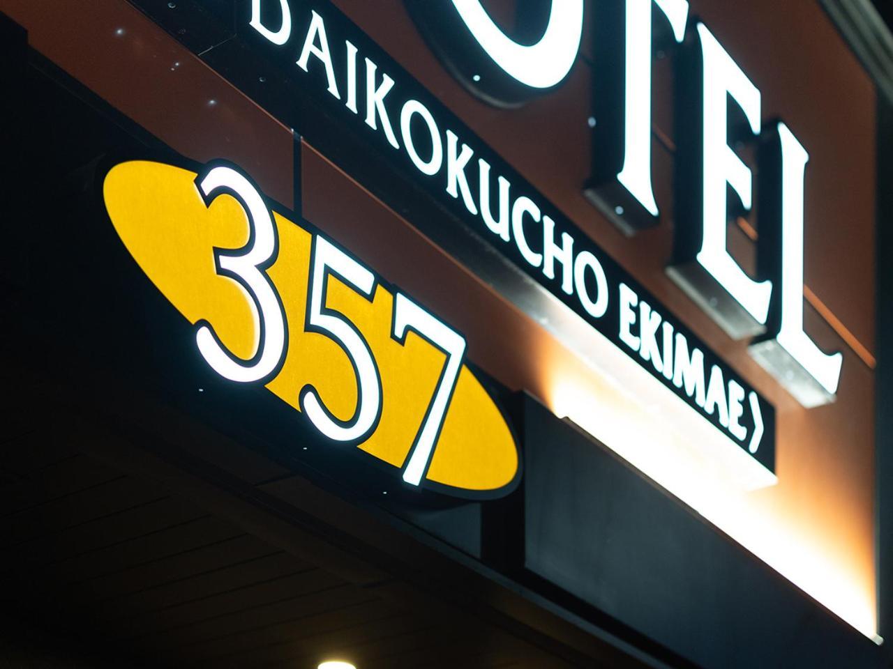 Apa Hotel Nambaminami Daikokucho Ekimae Osaca Exterior foto