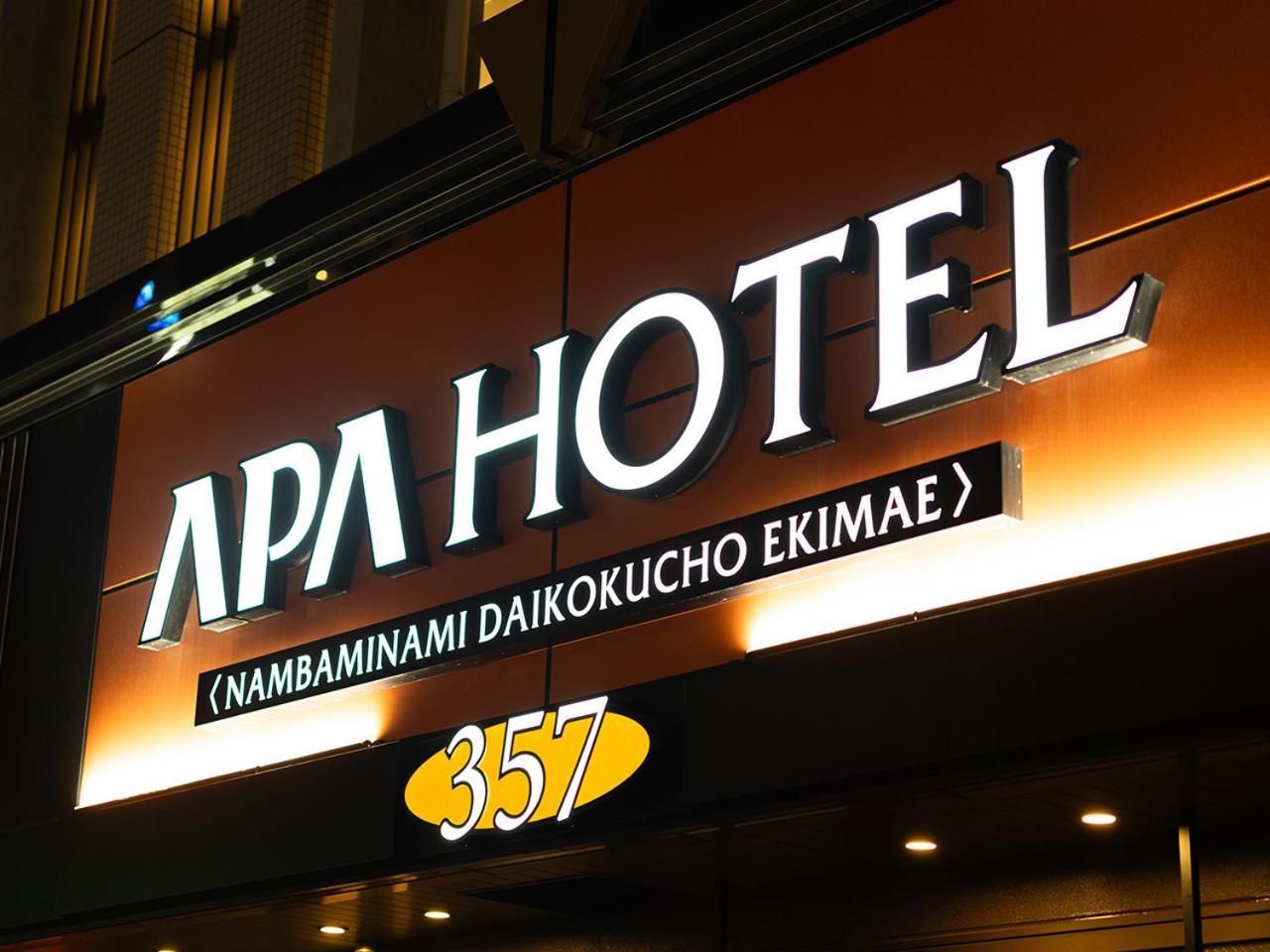 Apa Hotel Nambaminami Daikokucho Ekimae Osaca Exterior foto